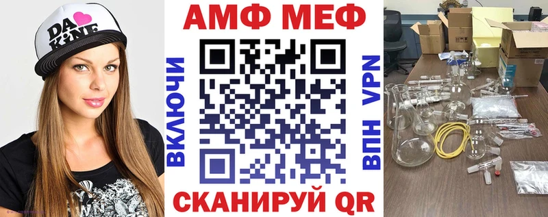 АМФЕТАМИН 97%  Купить  Сорск 