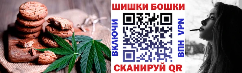 Печенье с ТГК марихуана  Купить закладки  Сорск 
