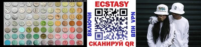 Ecstasy бентли  Купить где  Сорск 
