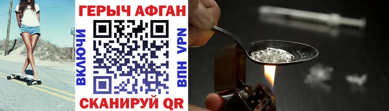 Купить где  Сорск  Героин хмурый 