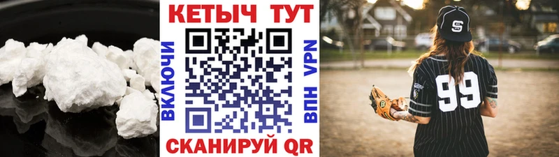 Кетамин VHQ  Купить закладки  Сорск 