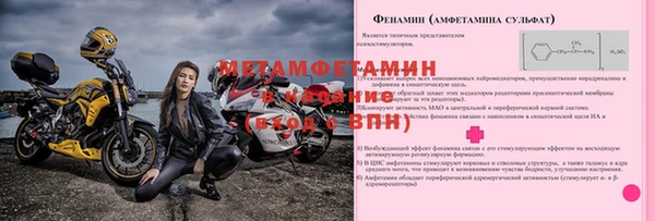 метадон Волоколамск