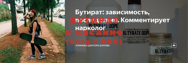 таблы Волосово