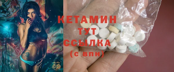 MESCALINE Вяземский