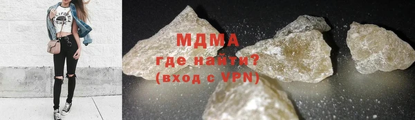 бутират Володарск
