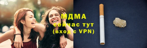MESCALINE Вяземский