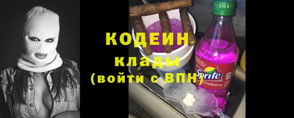 скорость Вязьма