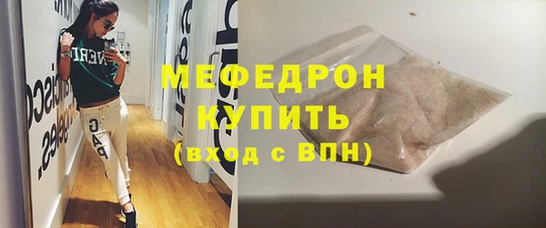 MESCALINE Вяземский
