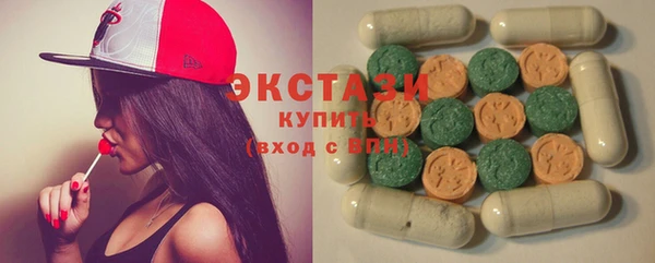 ПСИЛОЦИБИНОВЫЕ ГРИБЫ Вязники