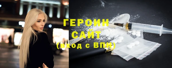 MESCALINE Вяземский