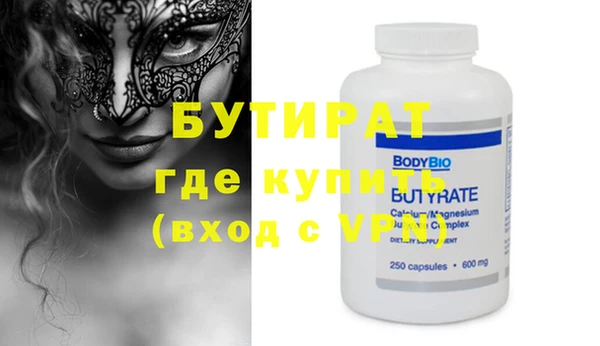 скорость Вязьма