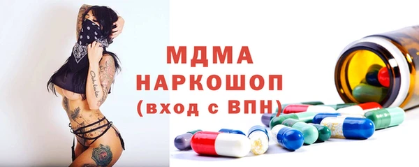 MESCALINE Вяземский