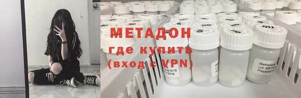 MESCALINE Вяземский