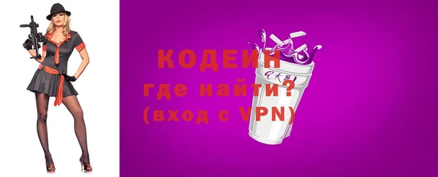 бутират Володарск