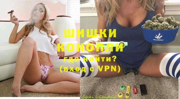 MESCALINE Вяземский