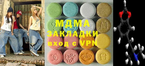 ПСИЛОЦИБИНОВЫЕ ГРИБЫ Вязники
