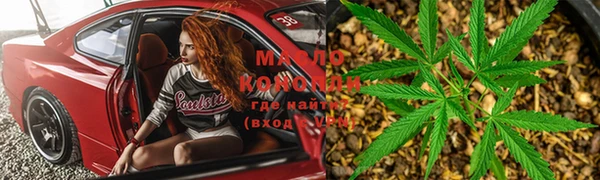 MESCALINE Вяземский