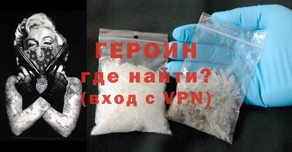 ПСИЛОЦИБИНОВЫЕ ГРИБЫ Вязники