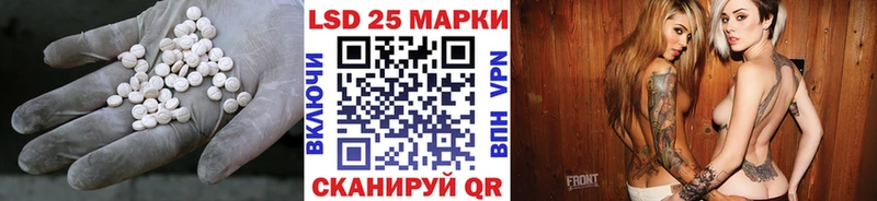 Купить закладки  Сорск  LSD-25 экстази кислота 