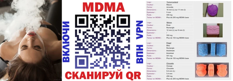 MDMA Molly  Купить  Сорск 