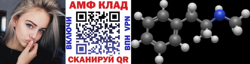 Купить закладки  Сорск  МЕТАМФЕТАМИН мет 