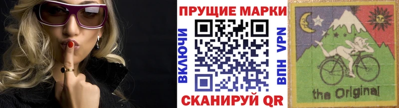 Купить закладки  Сорск  Марки N-bome 1500мкг 