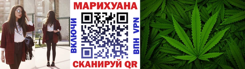 Купить  Сорск  Бошки марихуана AK-47 